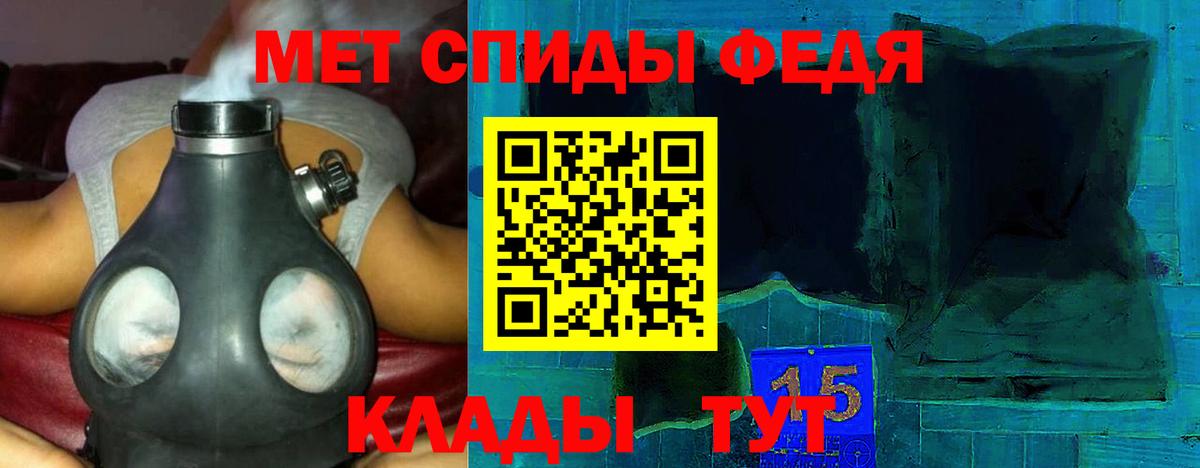 АМФ 97% Карачаевск