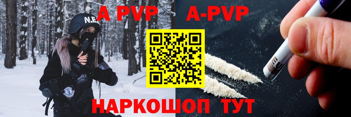 Alpha PVP СК Карачаевск
