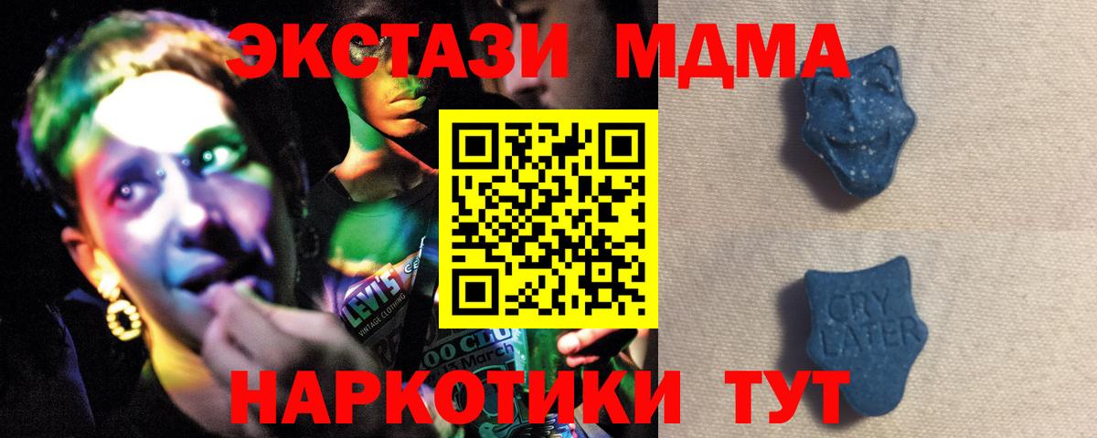 Экстази  Вход с VPN  Карачаевск  OMG ссылки  ЭКСТАЗИ XTC  ЭКСТАЗИ louis Vuitton 