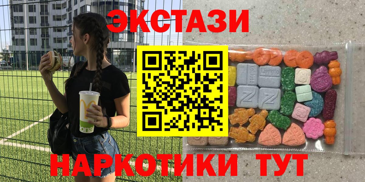 ГАШ  Карачаевск  Кокаин  А ПВП СОЛЬ   МЕФ  Меф МЯУ МЯУ   ЭКСТАЗИ  ГАШ  Каннабис  Вход с VPN 