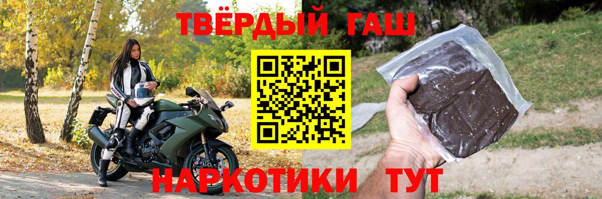 ГАШИШ Ice-O-Lator Карачаевск