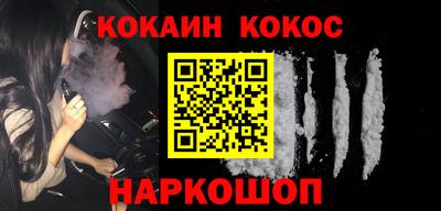 ALPHA PVP Гагарин