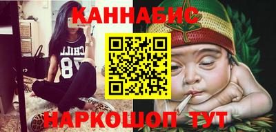 каннабис Гай