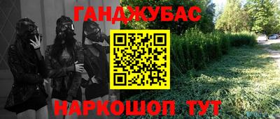 каннабис Гай