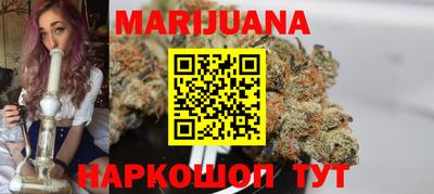 каннабис Гай