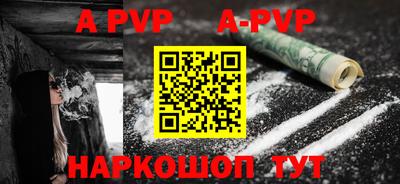 ALPHA PVP Гагарин