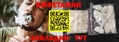 ALPHA PVP Гагарин
