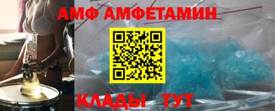 ALPHA PVP Гагарин