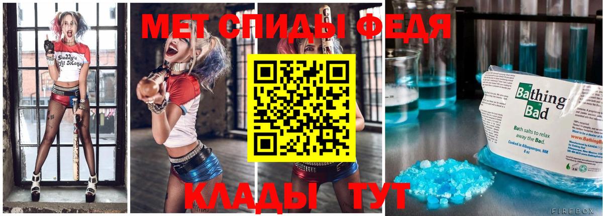 МЕТАМФЕТАМИН Декстрометамфетамин 99.9%  Вход с VPN  МЕТАМФЕТАМИН Декстрометамфетамин 99.9%  Карачаевск 