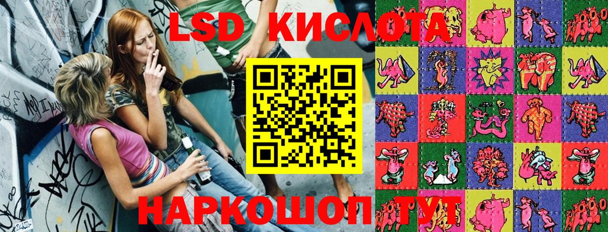 Марки 25I-NBOMe 1500мкг Карачаевск