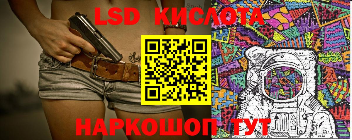 Карачаевск  Марки 25I-NBOMe 1,5мг  Наркотические марки  Вход с VPN 